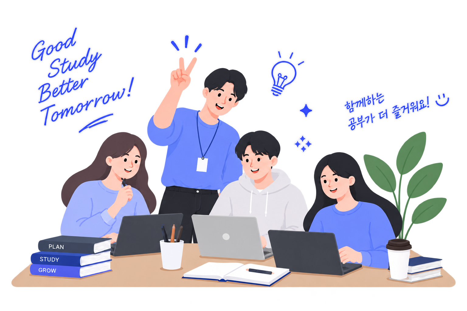 Study Mate